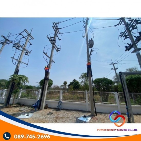 งานบำรุงรักษาระบบสายส่งแรงสูง