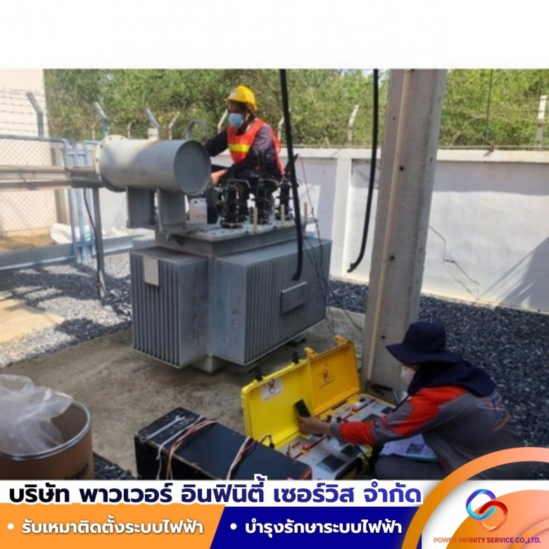 รับติดตั้งระบบไฟฟ้า อาคาร โรงงานอุตสาหกรรม รับติดตั้งระบบไฟฟ้า อาคาร โรงงานอุตสาหกรรม