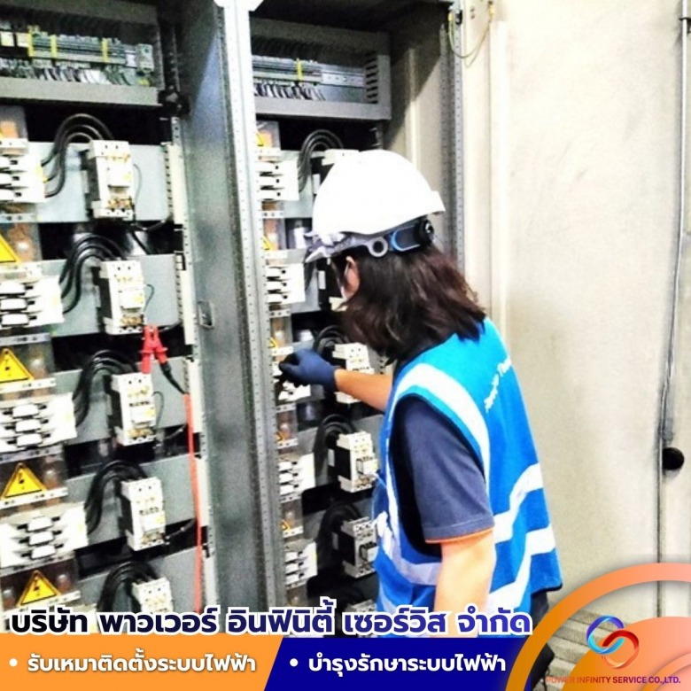 รับงานตรวจเช็คระบบ ทดสอบระบบกราวด์ (Ground System) รับงานตรวจเช็คระบบ ทดสอบระบบกราวด์ (Ground System)