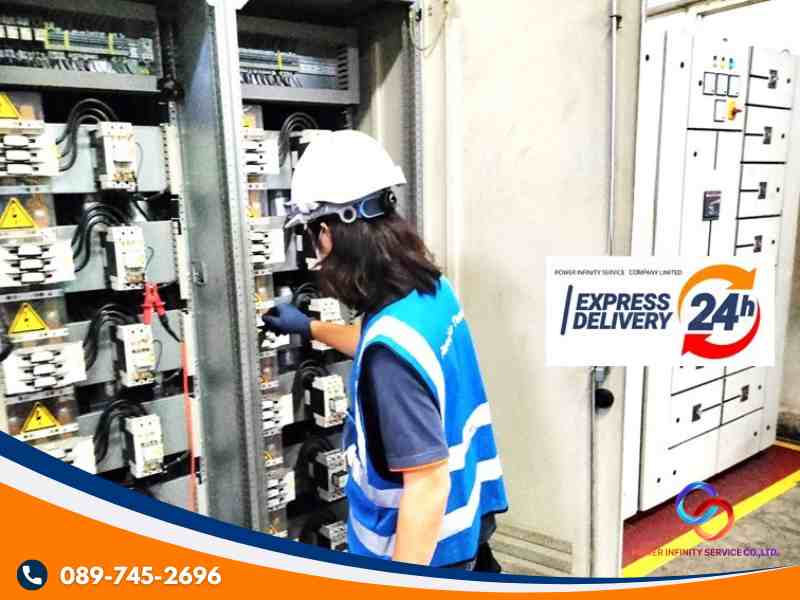 งานซ่อมบำรุงรักษาตู้สวิตช์บอร์ดแรงต่ำ เร่งด่วน