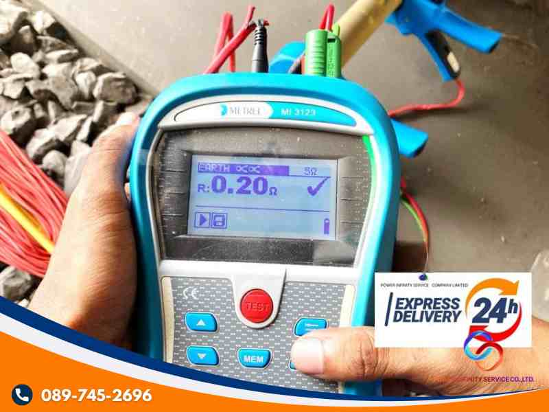 รับงานตรวจเช็คระบบ ทดสอบระบบกราวด์ (Ground System)